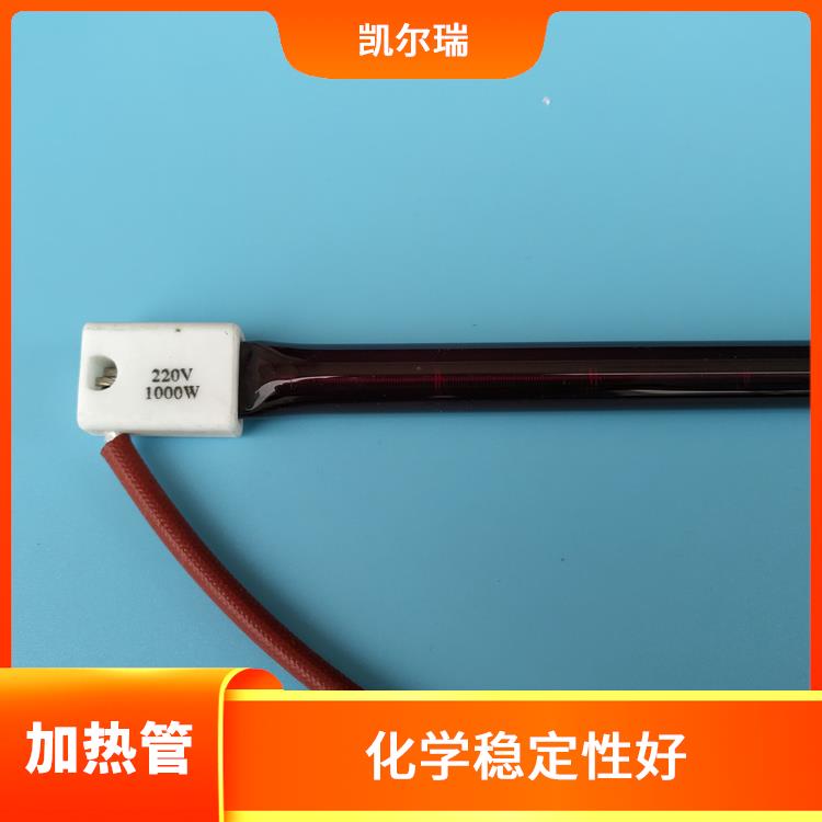 巢湖红宝石加热管 适用于多种恶劣环境