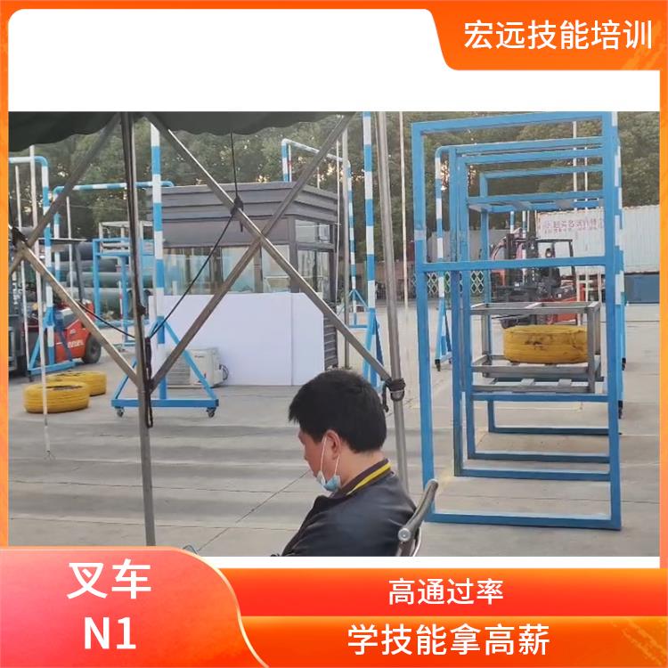 昆山市陆家镇 叉车操作者培训 服务