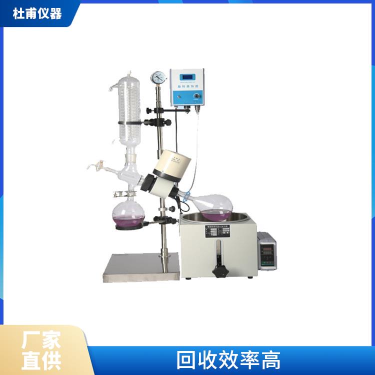 西寧玻璃瓶旋轉(zhuǎn)蒸發(fā)器廠家 操作方便 省時省力 油浴溫度高