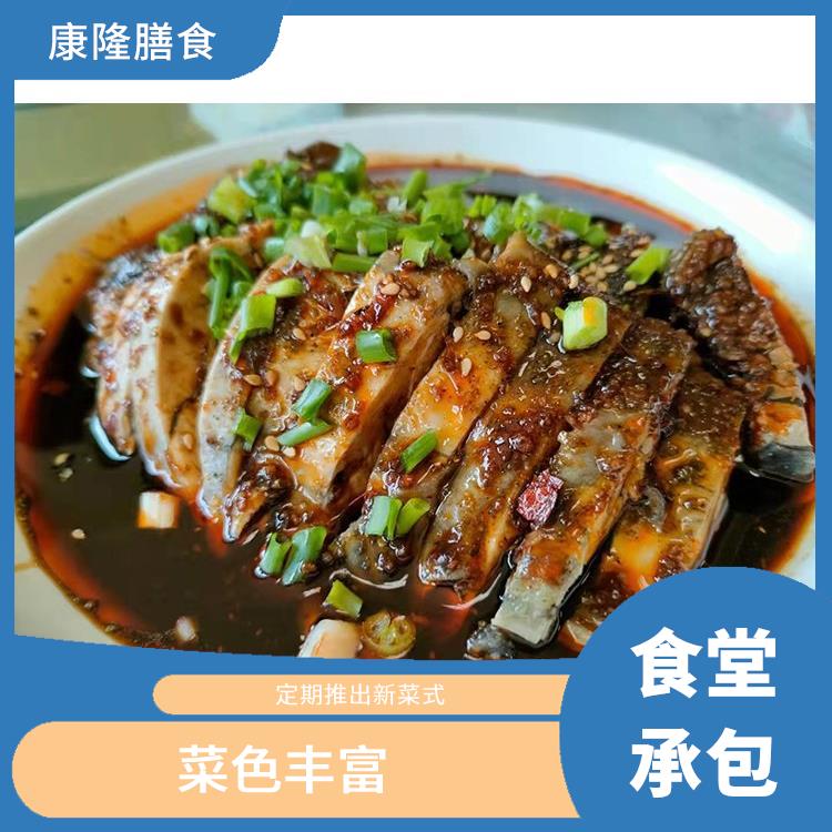 东莞市食堂承包平台电话 菜色丰富