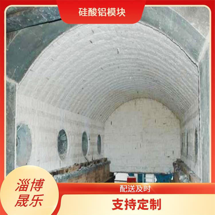 陶瓷纤维模块 昭通陶瓷纤维模块