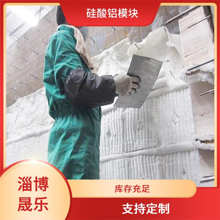 国标毯陶瓷纤维折叠块 陶瓷纤维模块