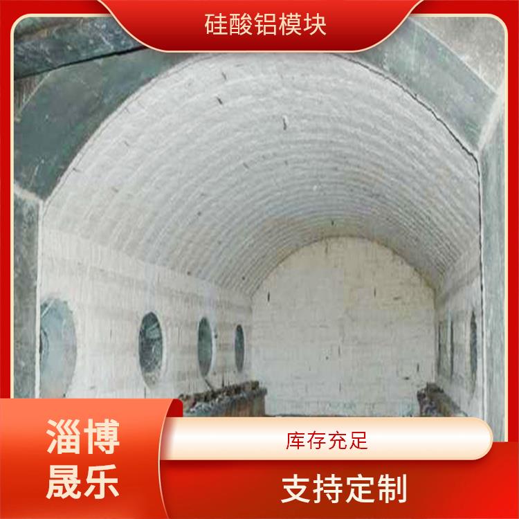 南通硅酸铝模块 硅酸铝模块
