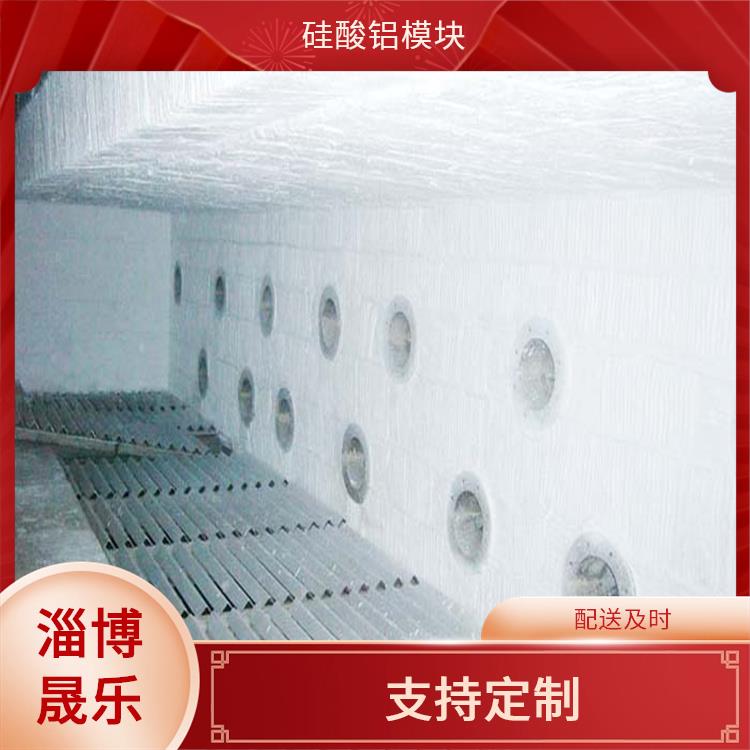 硅酸铝模块 惠州硅酸铝棉块