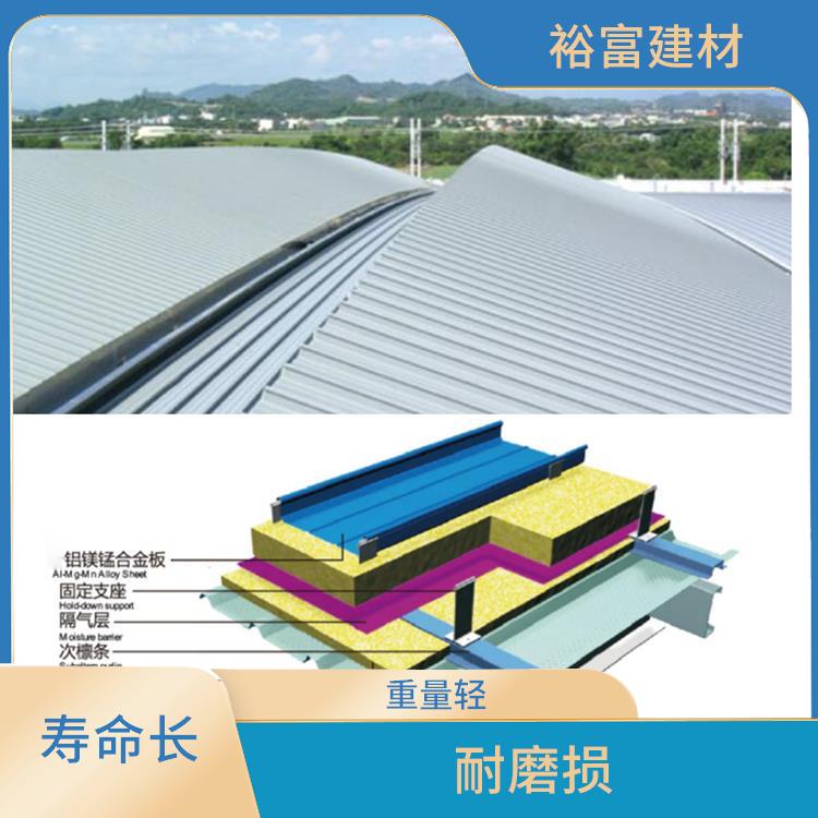 65-330铝镁锰合金板 防水防潮 降低了结构负荷