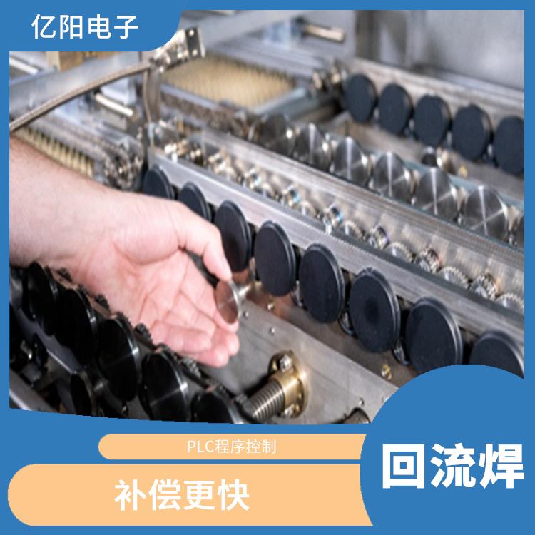 河源储能产品回流焊 高热能 低功耗 可以自动生成炉温曲线