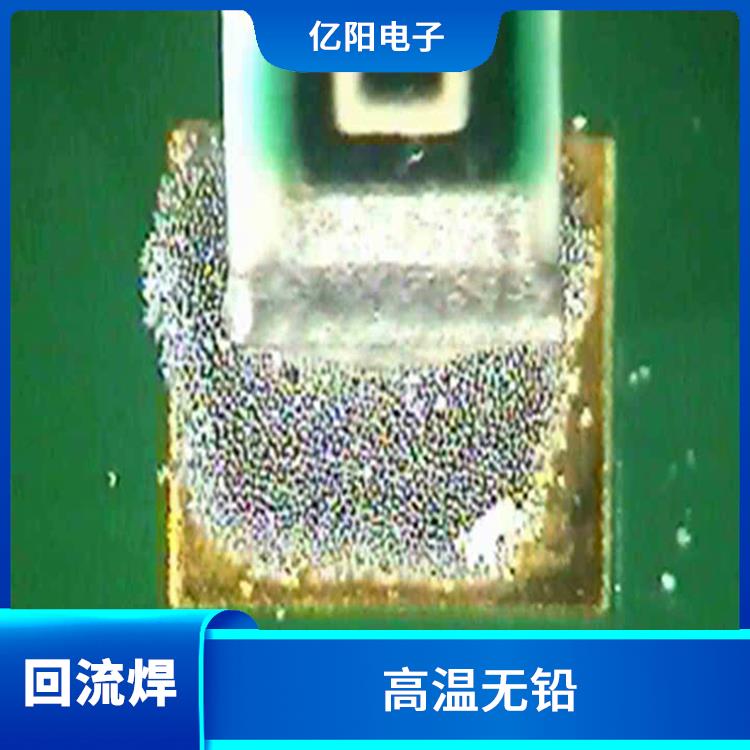 河源储能产品回流焊 高热能 低功耗 可以自动生成炉温曲线