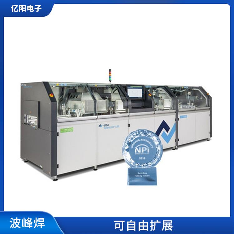 厦门 ERSA 选择性波峰焊 效率增倍 全功能性离线机型