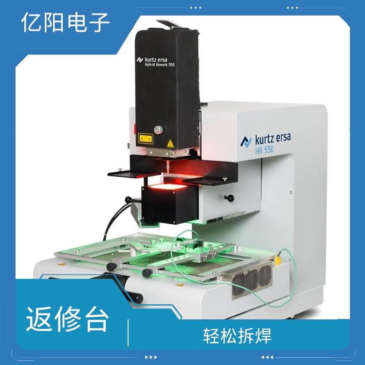 苏州 储能产品返修台 黑胶可拆 全自动吸取器件