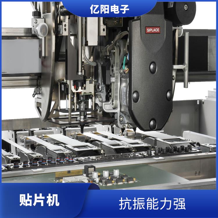 北京 贴片机 重量轻 体积小 全自动化