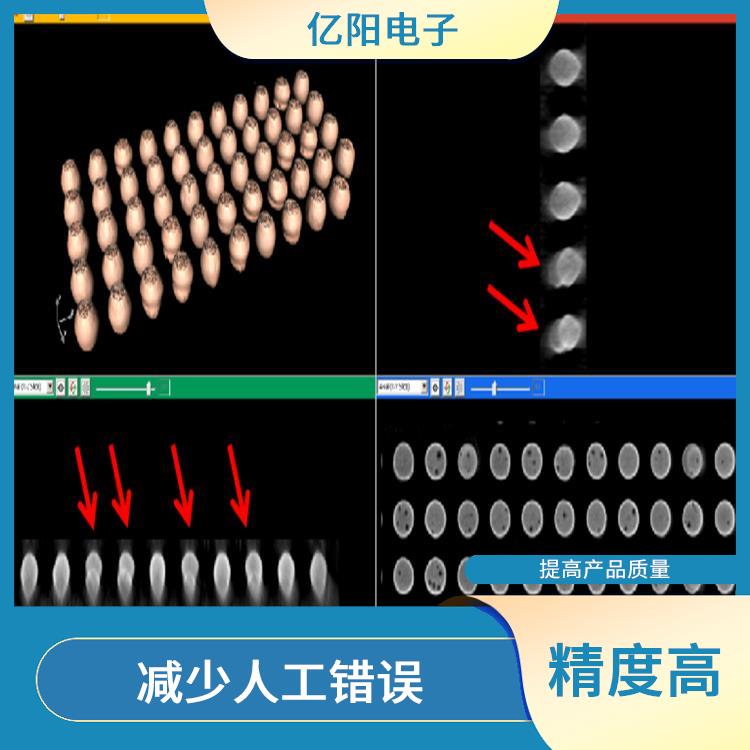 滁州自动X射线检测机 减少人工干预 提高产品质量