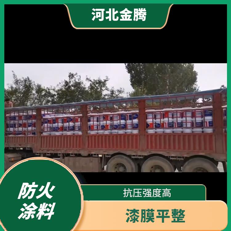 福建室外防火涂料生产厂家 柔韧性好 抗压强度高