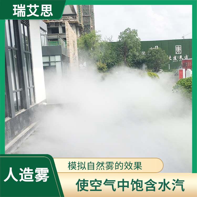 河南人造冷雾 增湿降温降尘 使用更安全 更快捷