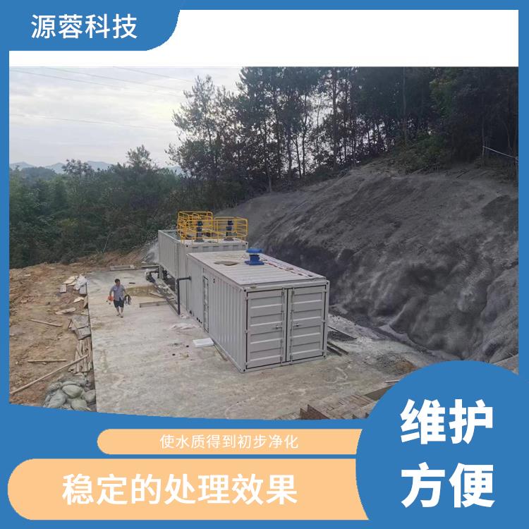 隧道污水处理系统 自动化操作 稳定的处理效果
