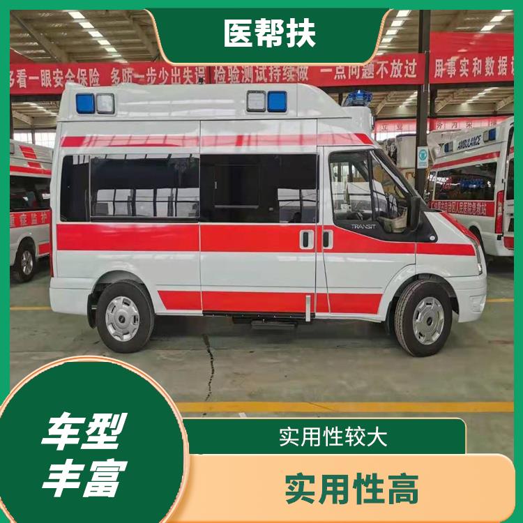 北京私人急救车出租电话 服务贴心 长途跨省