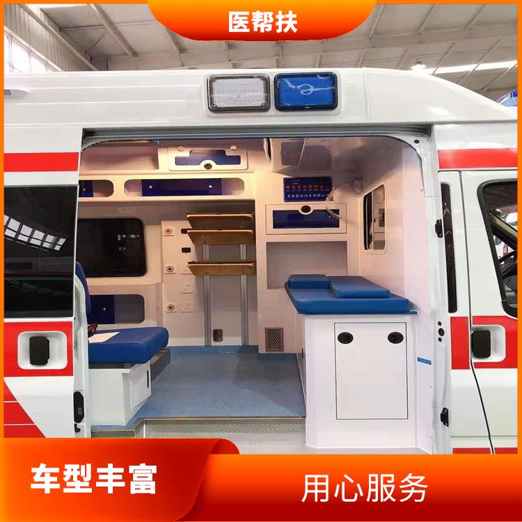 北京救护车出租 紧急服务 实用性较大