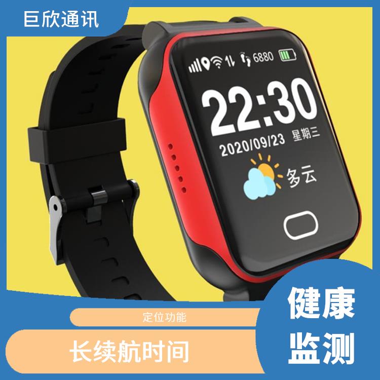 广州智慧养老手表公司 长续航时间 位置定位功能