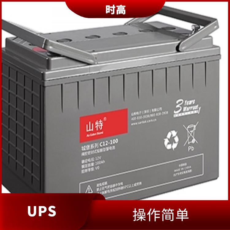 山特UPS电源 使用寿命长 适用范围广