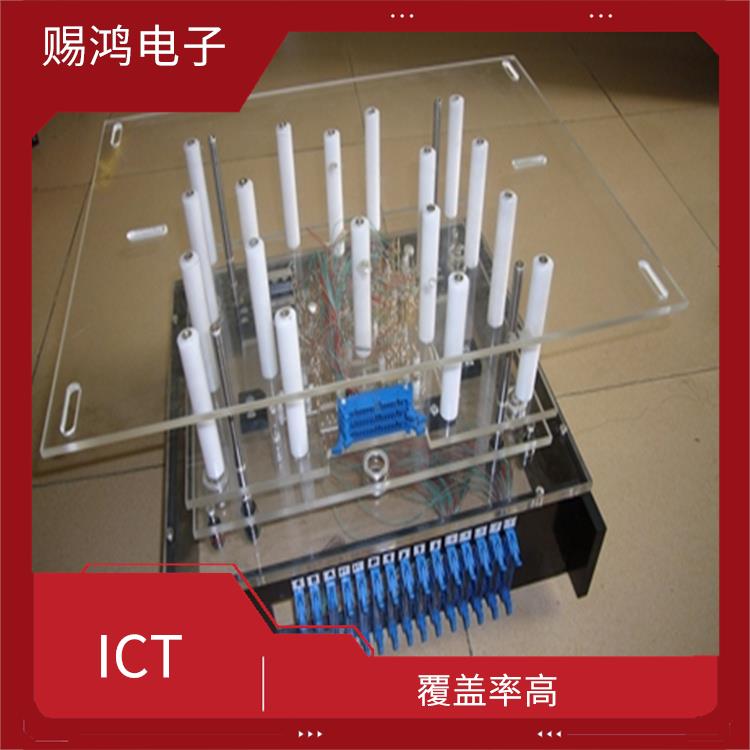 广州雅达ICT测试治具规格 定位准确 故障定位准确