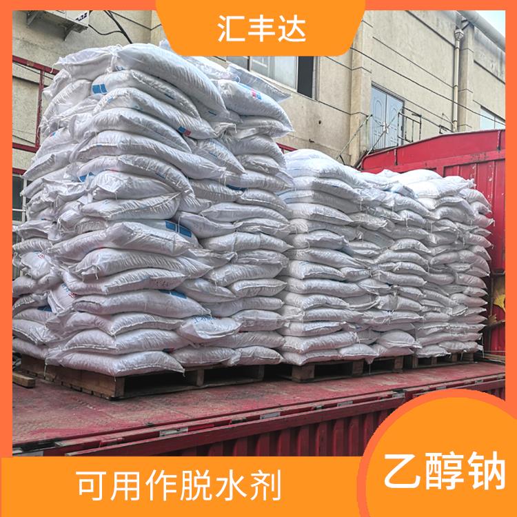 成都工业级乙醇钠出售 较好的稳定性 不易分解和失效