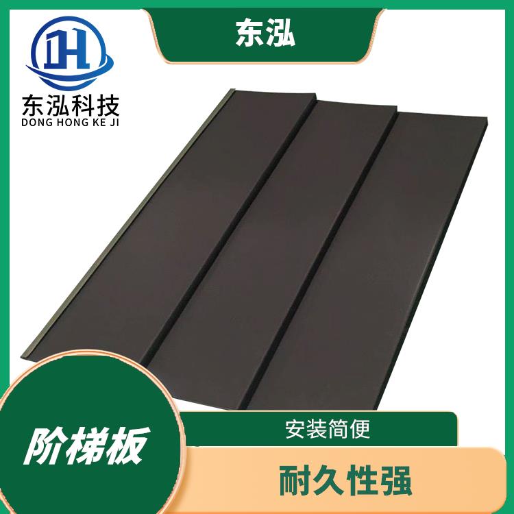 铝合金阶梯板批发价 维护方便 较强的耐久性
