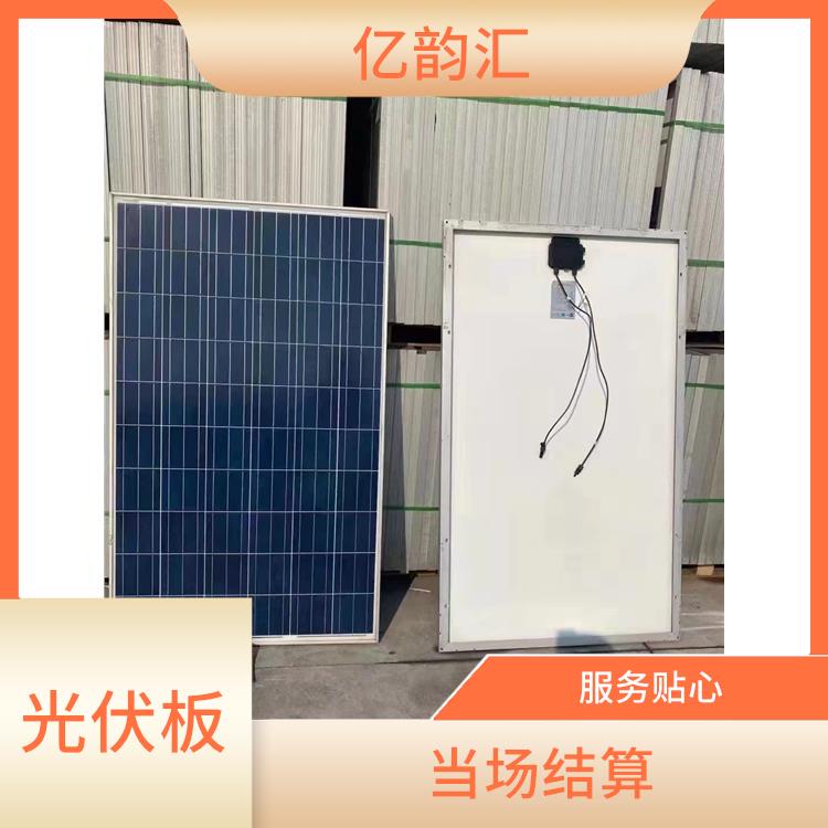 潮州回收旧太阳能光伏板 当场结算 诚信定价