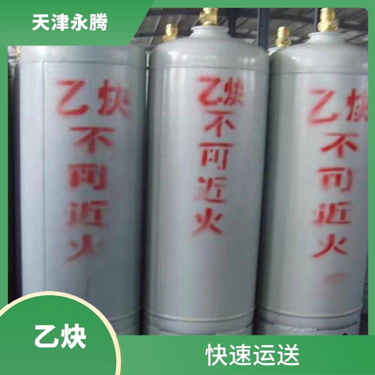 和平乙炔價格 提供安全** 質(zhì)量可靠