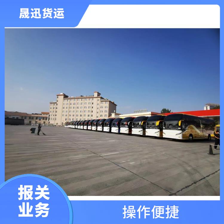 磨憨口岸大宗货物报关报关电话 天天发车