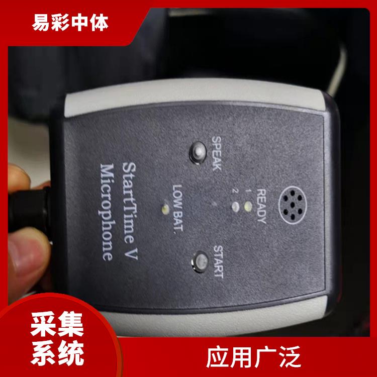贵阳水下影像采集识别救生系统赛事系统 降低人工成本 可以实现远程监控