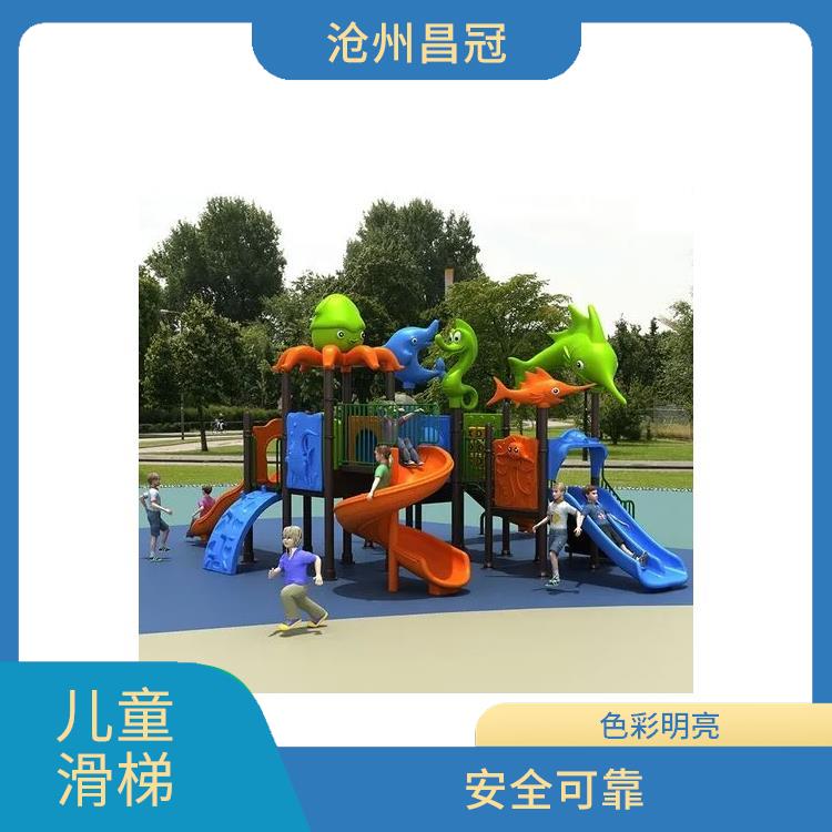 重庆幼儿园滑梯生产厂家 防止静电