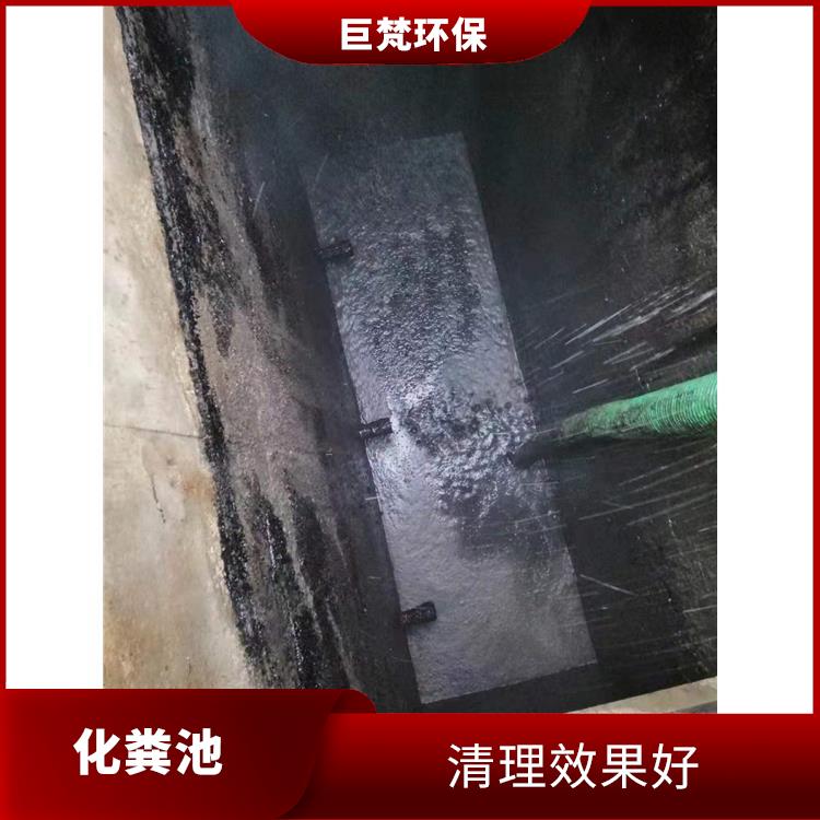 隔油池清理疏通 上海化粪池清理疏通公司 市政管道