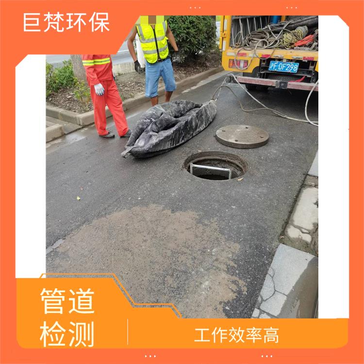 上海雨水井新建改造 管道影像检测 服务快捷