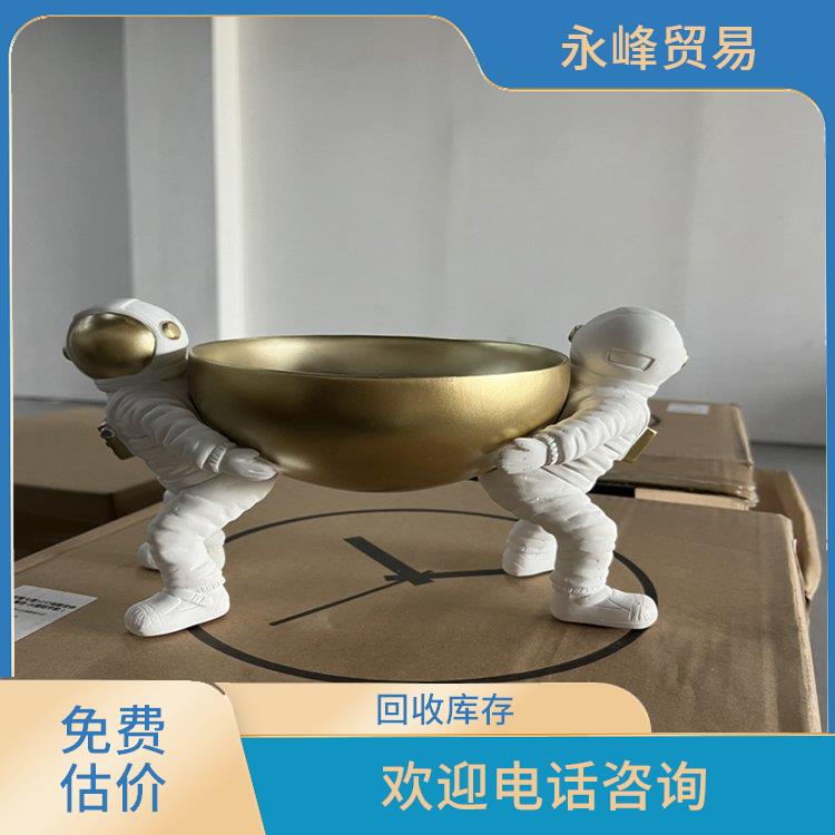 上门收购工艺品积压库存 合理估价