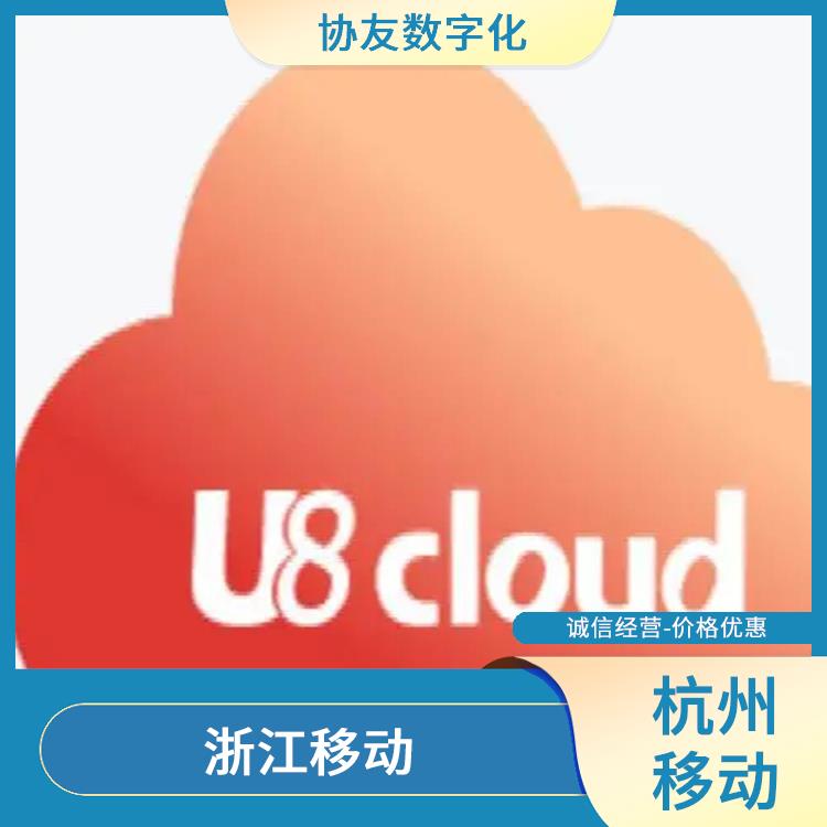 t3-用友通標(biāo)準(zhǔn)版 杭州免費(fèi) 財(cái)務(wù)管理軟件-用友客服
