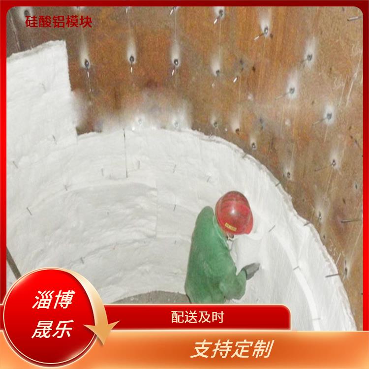 临汾硅酸铝模块 硅酸铝折叠块 陶瓷纤维板