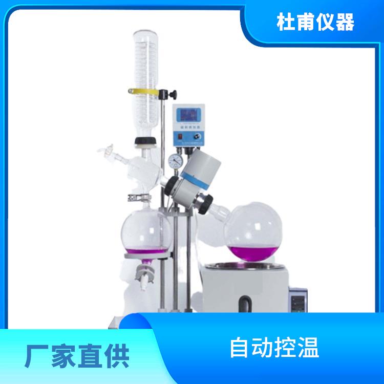 福州5L旋轉(zhuǎn)蒸發(fā)器廠家