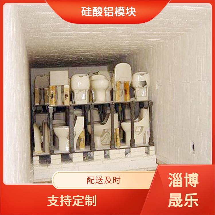 台州陶瓷纤维模块 硅酸铝棉块