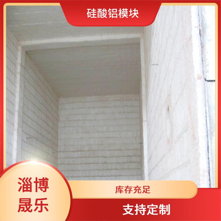 1200度硅酸铝模块多钱一立方 硅酸铝折叠块