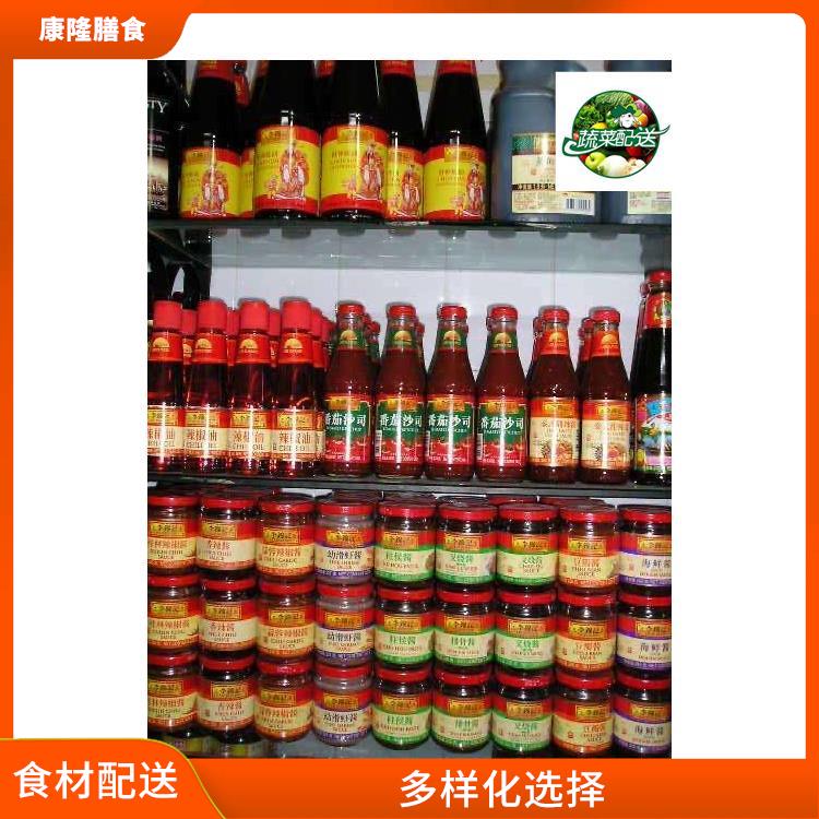 东莞横岗食材配送平台电话 搭配均匀 菜式品种类别多