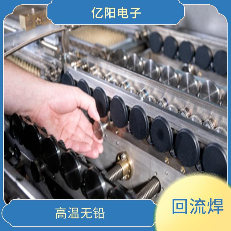 苏州 储能产品回流焊 高温无铅 可以自动生成炉温曲线