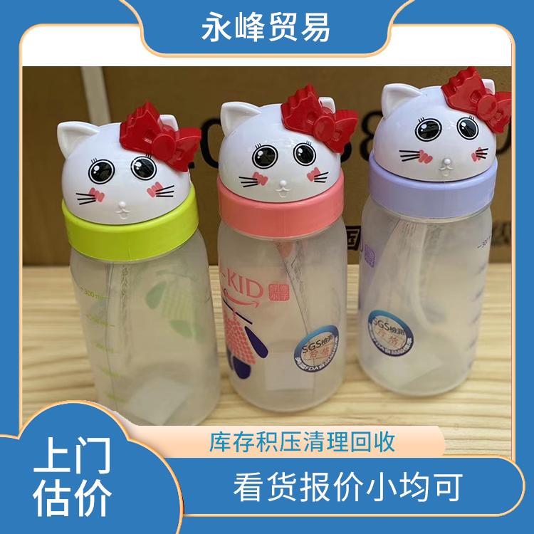 义乌上门回收保温杯 量大量小均可 现款结算
