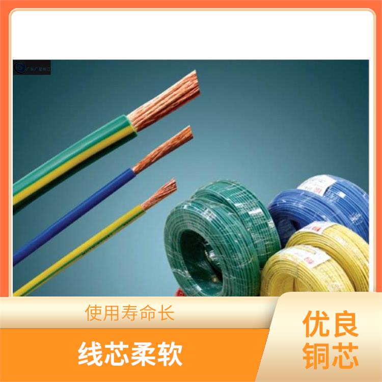 广星珠江RYJV-交联护套软电缆 不易发热 优质材料
