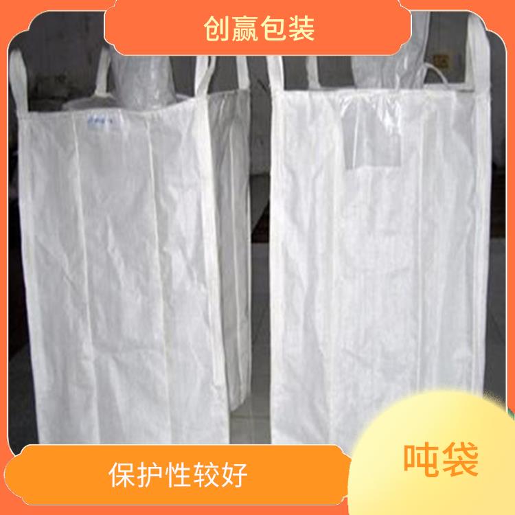 重庆市秀山县创嬴吨袋价钱 耐用性较好 可用于多次循环使用
