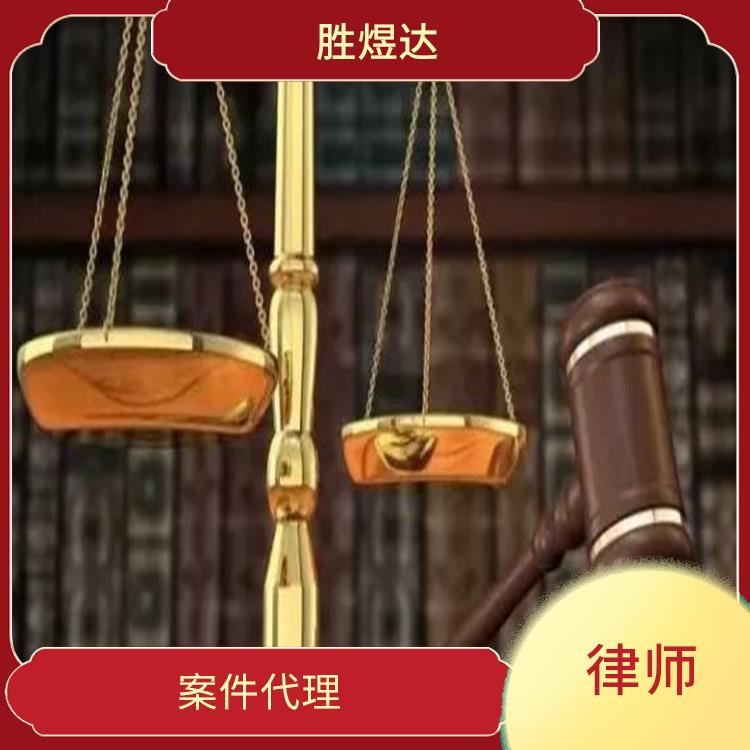 天津市商铺租赁律师 用事实说话 提供优质法律服务