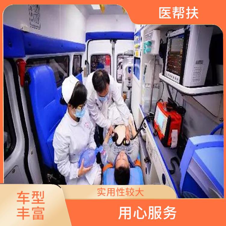北京長(zhǎng)途救護(hù)車(chē)出租電話 緊急服務(wù) 實(shí)用性較大