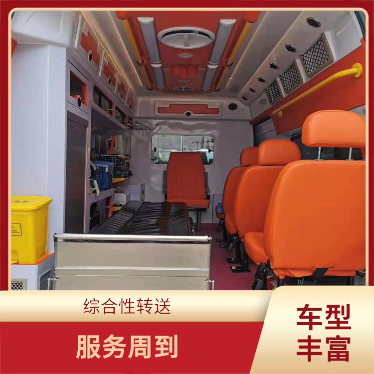 北京急救车出租长途电话 车型丰富