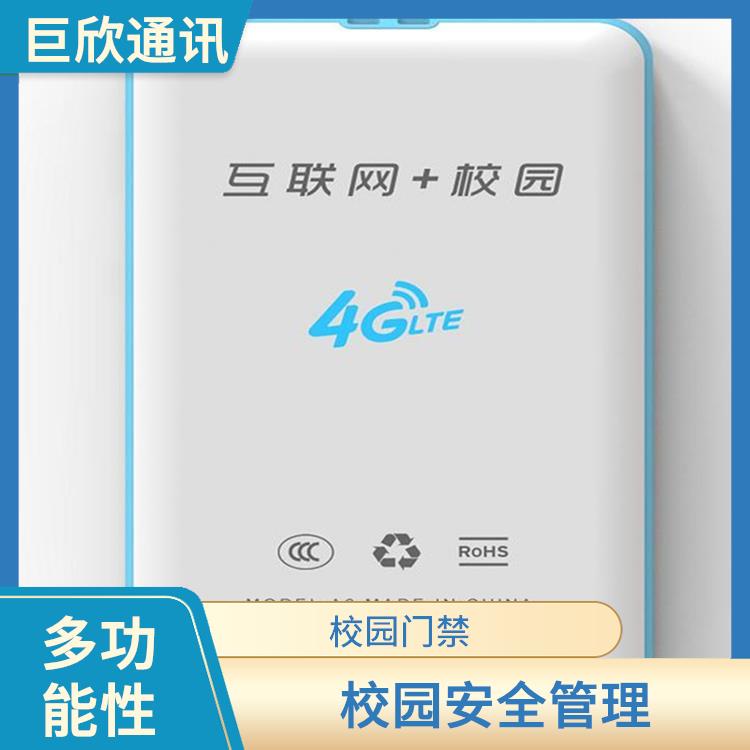 沈陽電子學(xué)生證電話 方便快捷 電子學(xué)生證可以及時更新