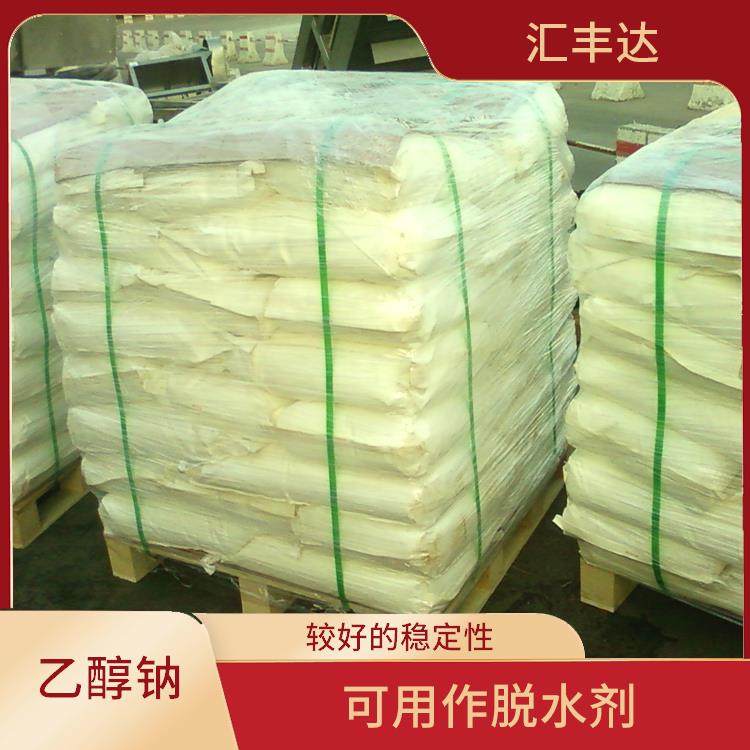 南京工业级乙醇钠价格 可用作脱水剂 具有中等的缓冲能力