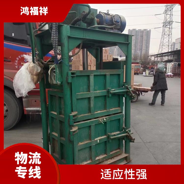 西安到臨汾物流公司電話 適應(yīng)性強(qiáng) 可靠性高