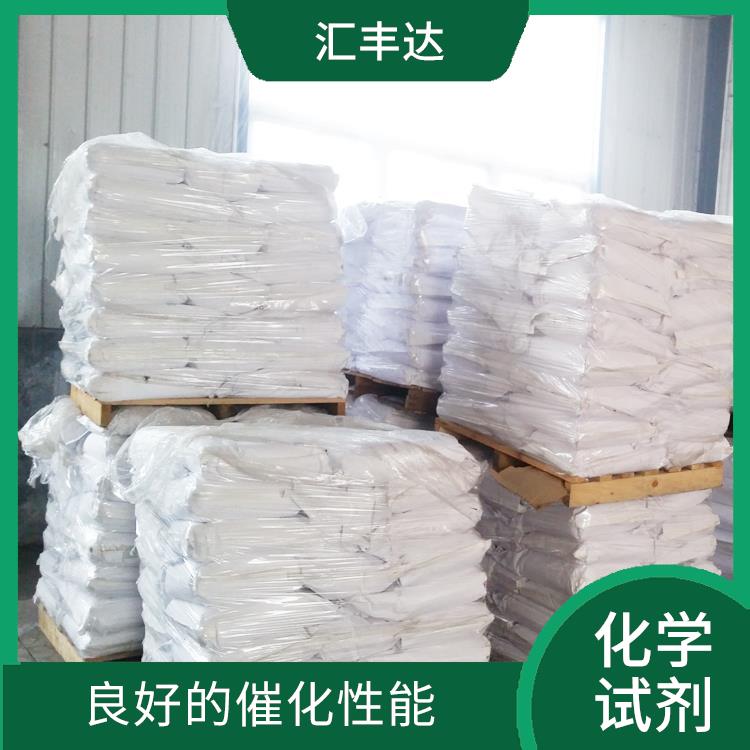 石家庄过氧化苯甲酰联系电话 易燃性较强 良好的催化性能
